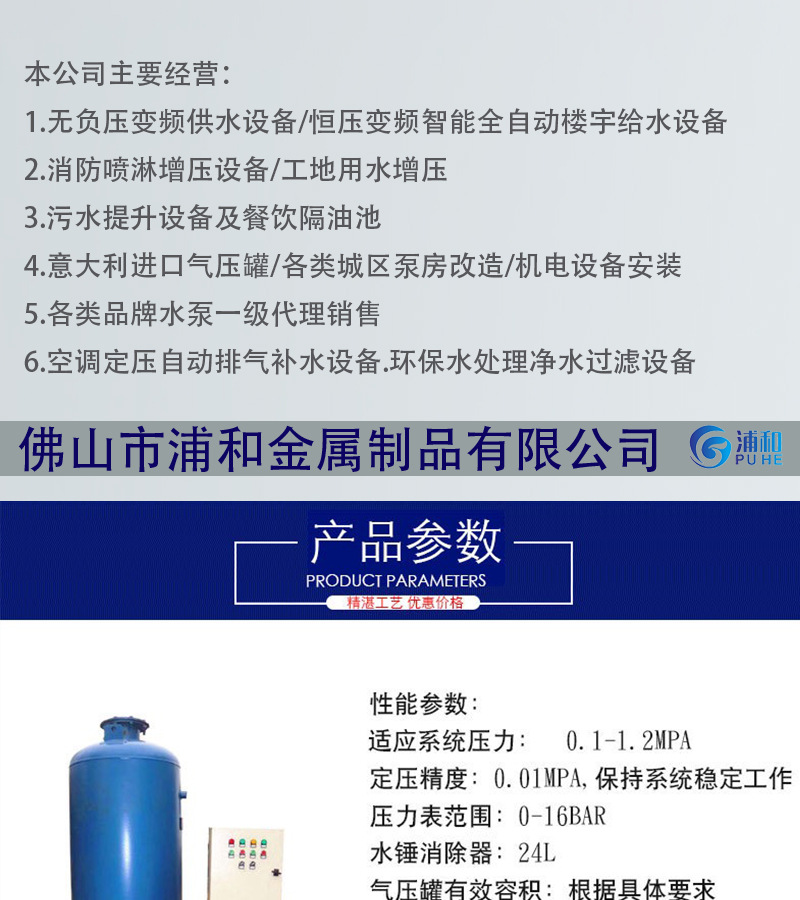 73导航条-恢复的-拷贝_01