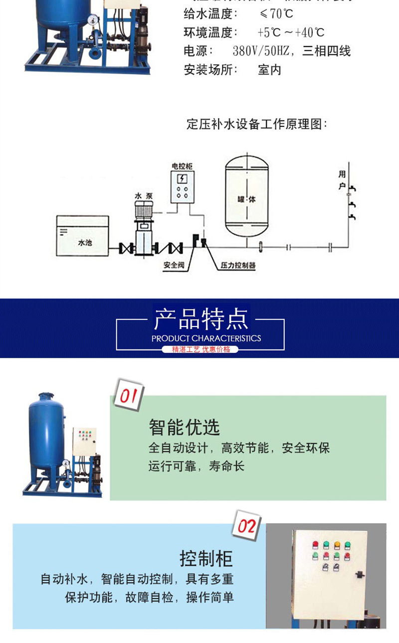 73导航条-恢复的-拷贝_02