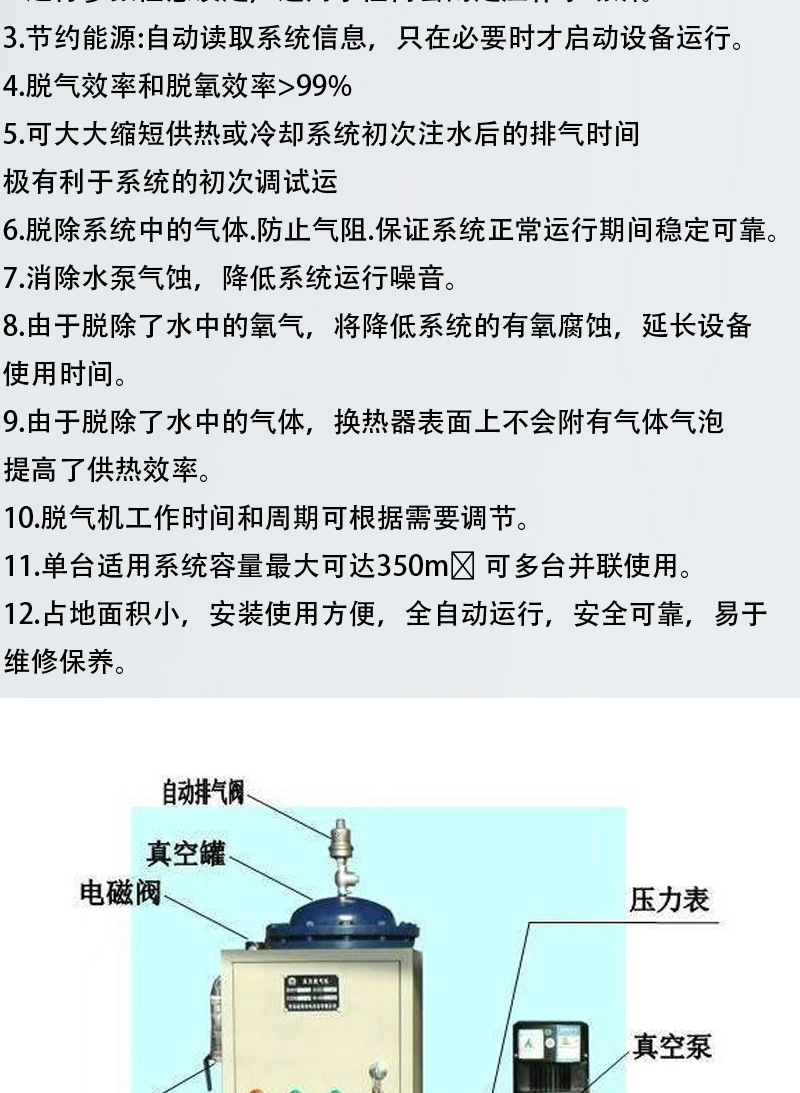 73导航条-恢复的-拷贝_04