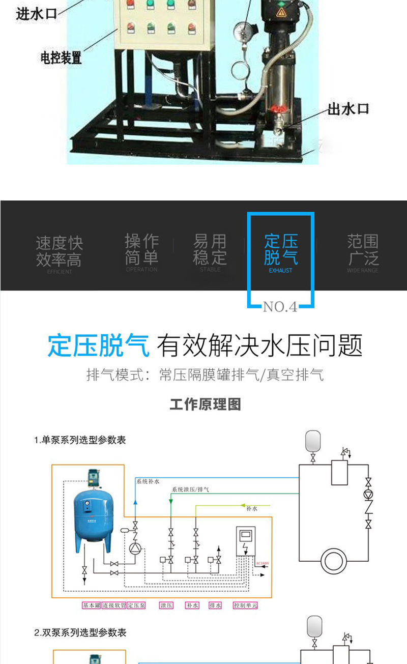 73导航条-恢复的-拷贝_05