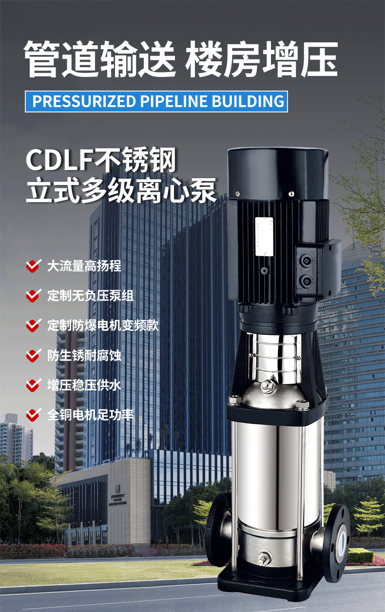 CDLF详情页_01.gif