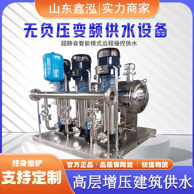 无负压变频供水设备 水质检测远程监控二次加压供水 供水工程改造