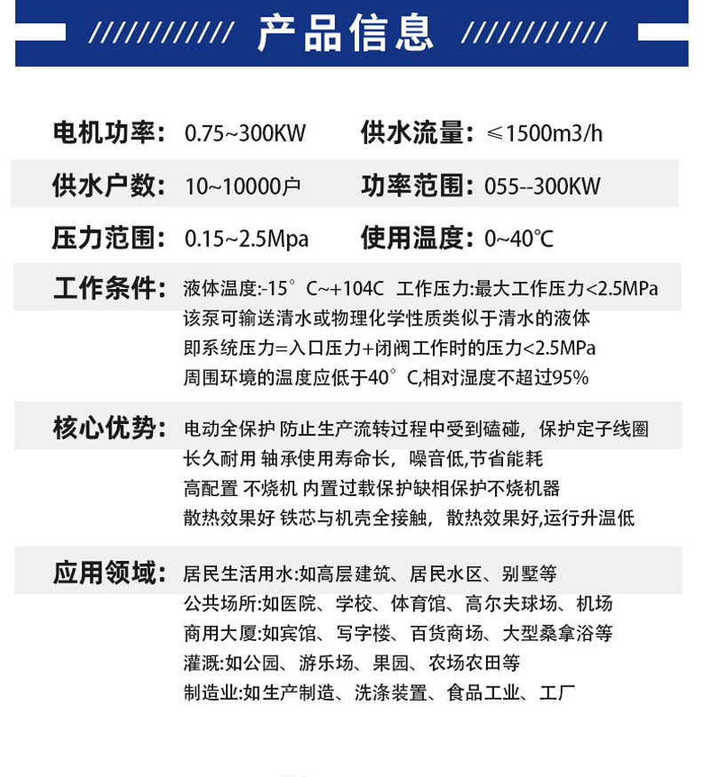 详情图片_3.jpg