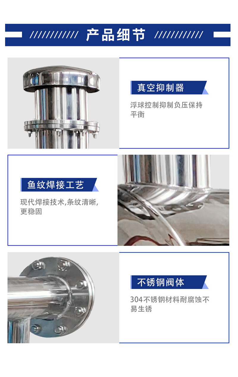 详情图片_6.jpg