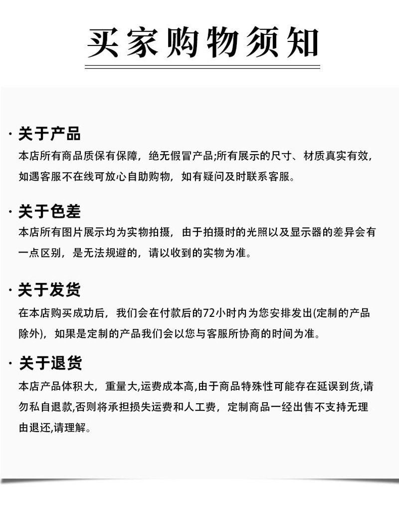 详情图片_10.jpg