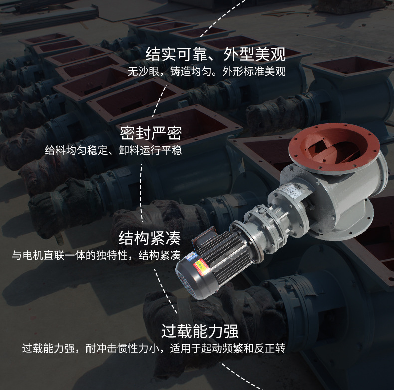 卸料器6.jpg
