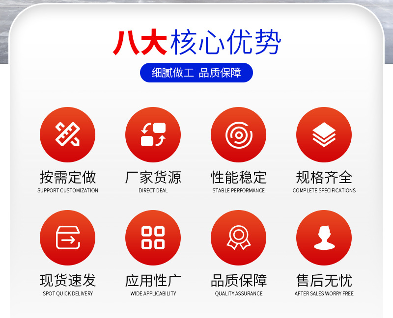 供水设备详情页_02.jpg
