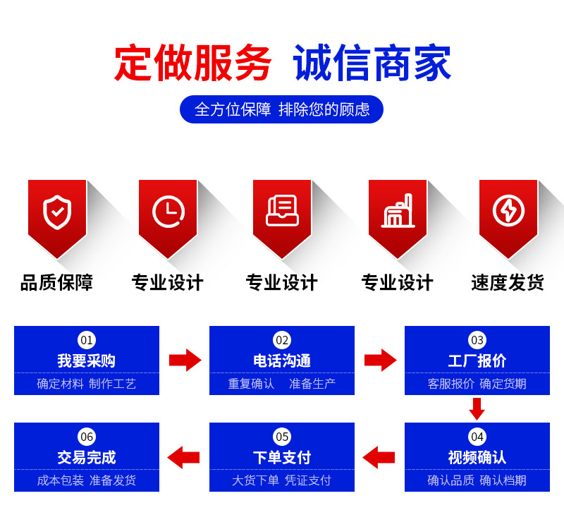供水设备详情页_07.jpg
