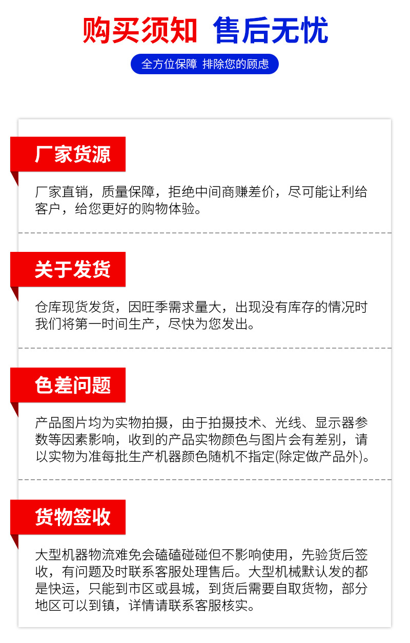 供水设备详情页_12.jpg