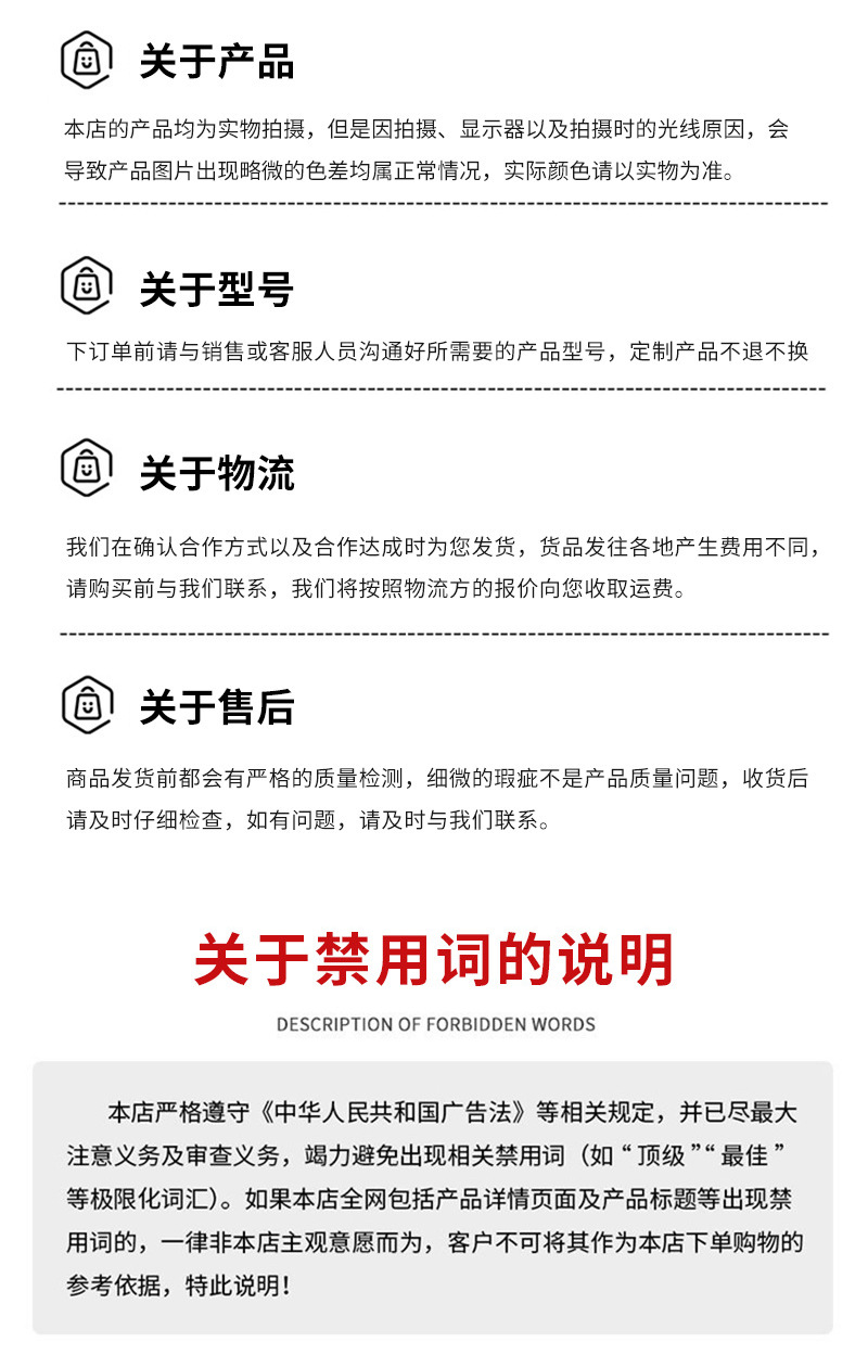 详情页_07.png