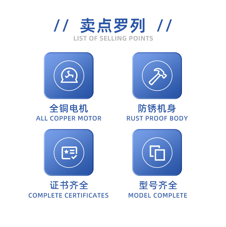 2109上海欧泉泵业集团有限公司-详情页1-_02