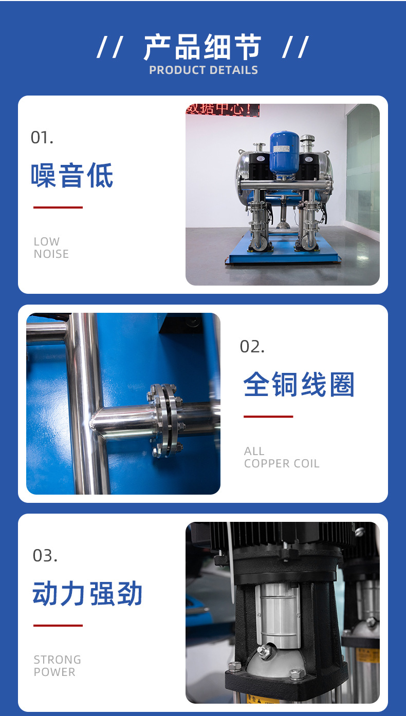 2109上海欧泉泵业集团有限公司-详情页1-_03