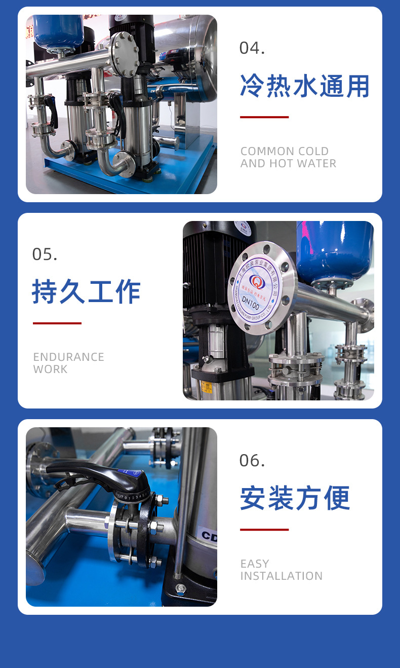 2109上海欧泉泵业集团有限公司-详情页1-_04