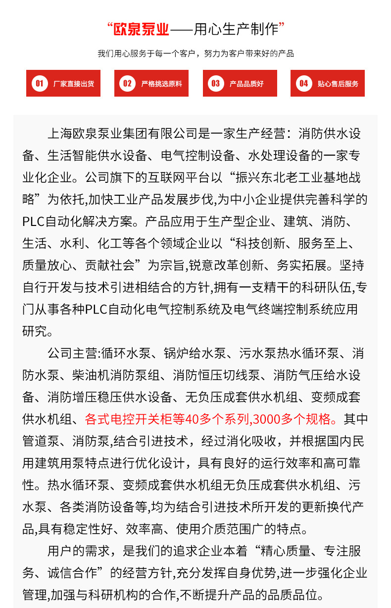 恒压_20