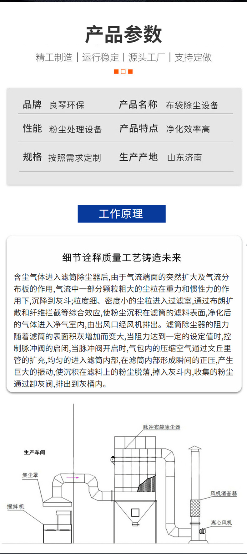 详情页_06.jpg