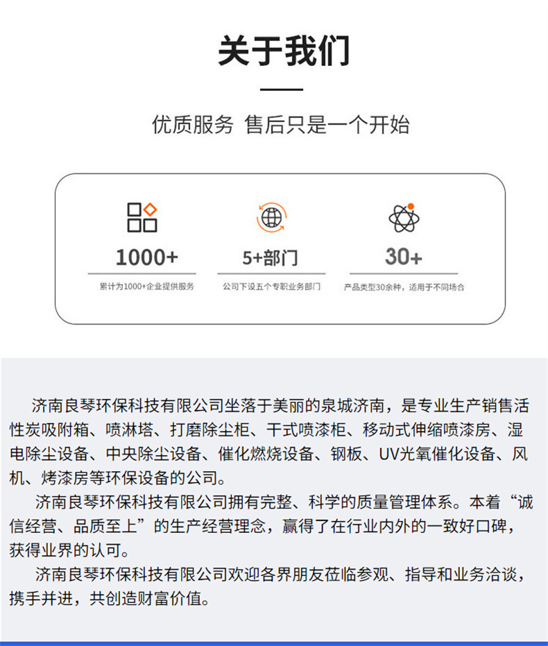 详情页_14.jpg