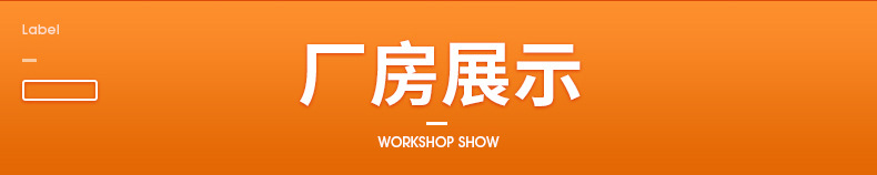 消防泵