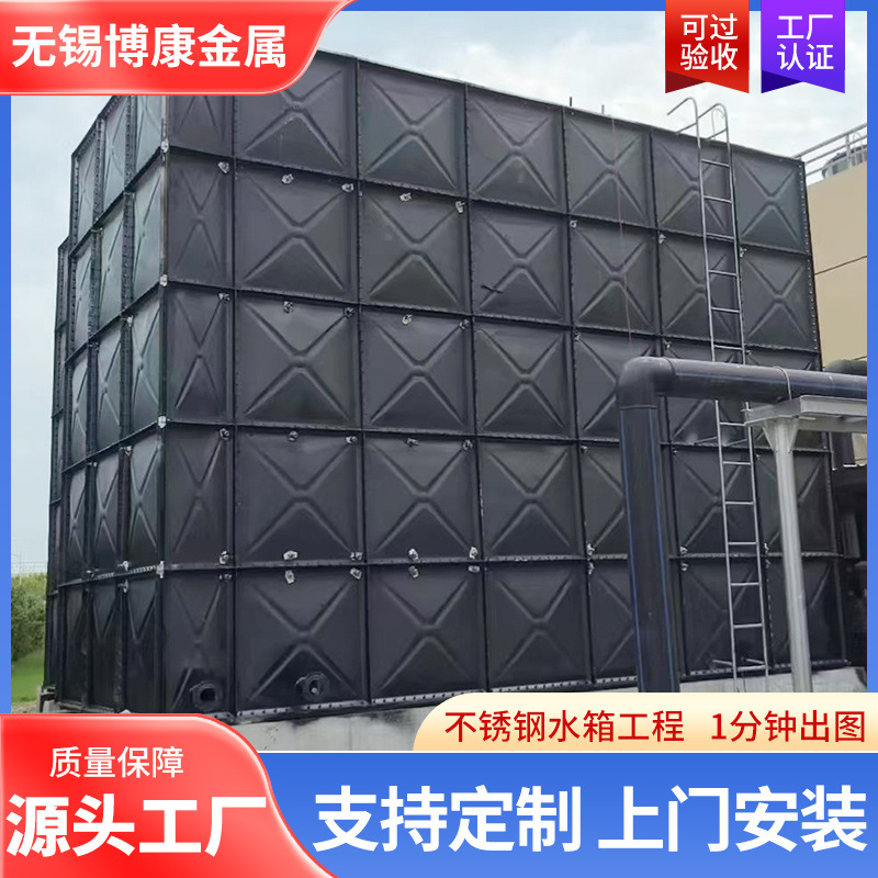 厂家地埋水箱一体化给水泵站设备抗浮组合消防水箱BDF地埋式水箱