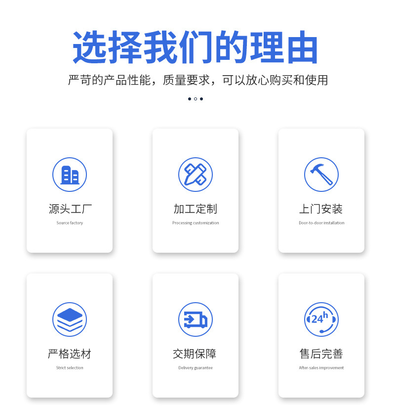 地埋水箱
