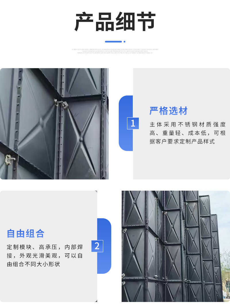 地埋式水箱