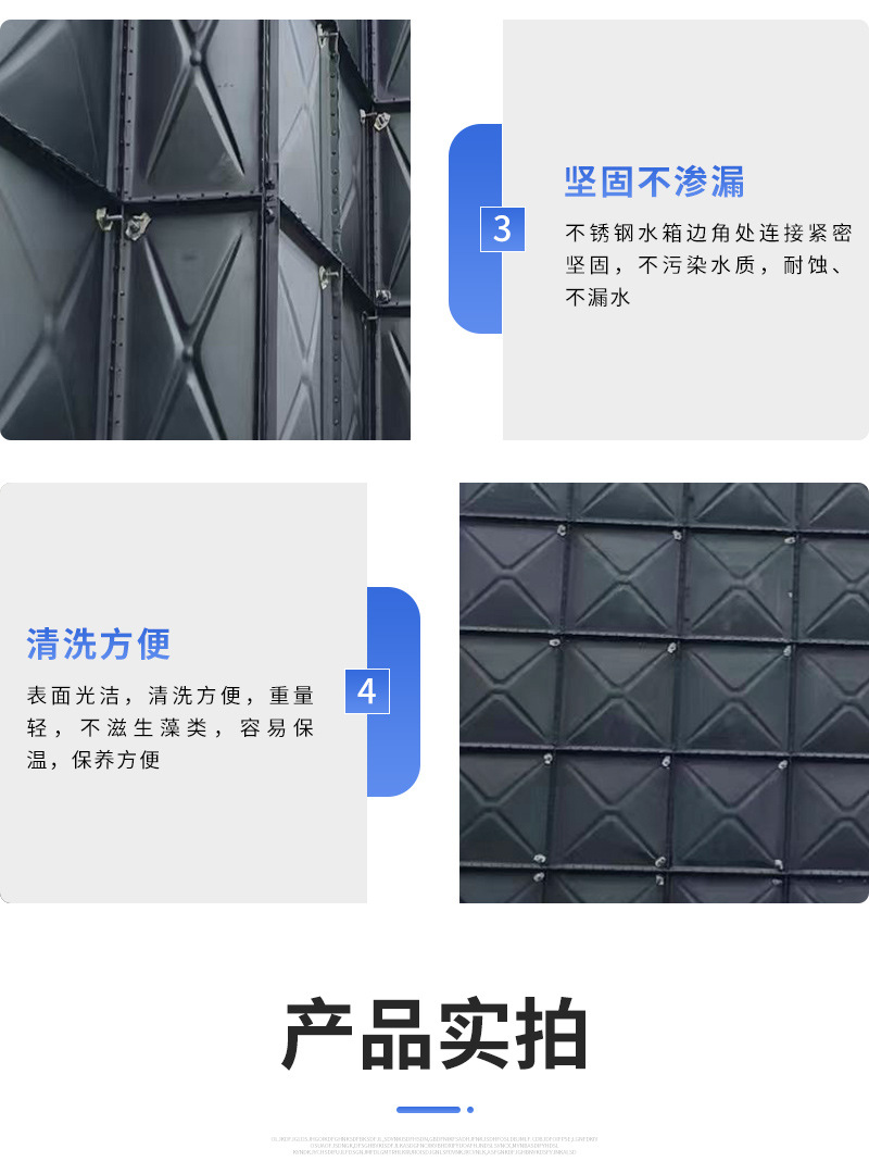 BDF地埋水箱