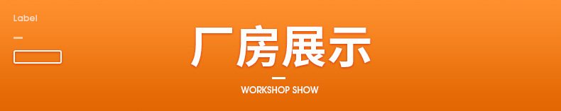 立式多级泵组-详情_18