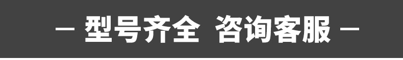 柴油机泵详情页新_11