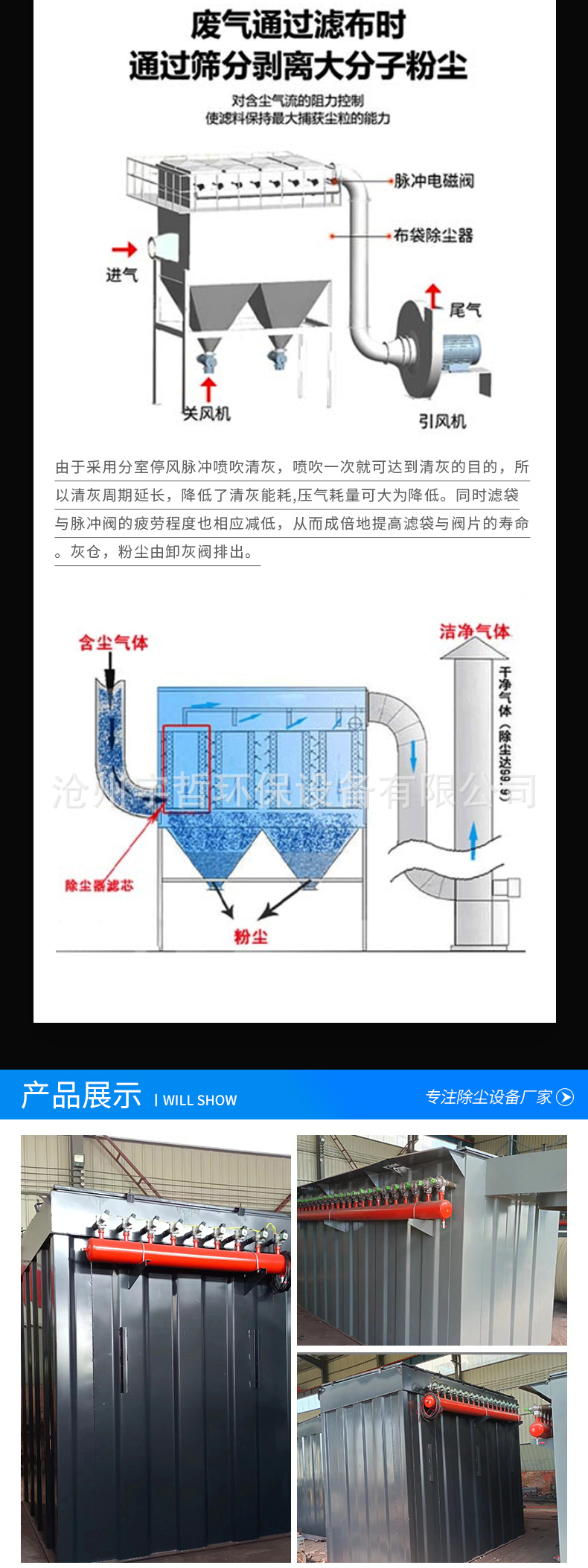 详情_08.jpg