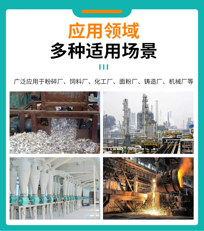 除尘一体机_09