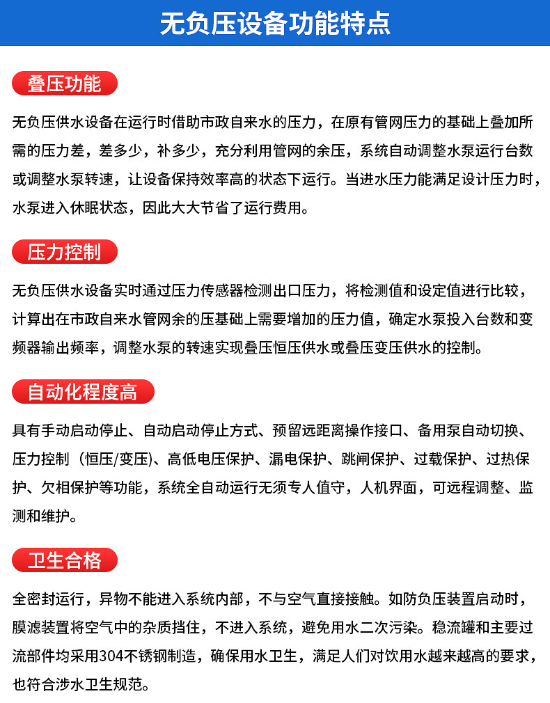 详情图片_14.jpg