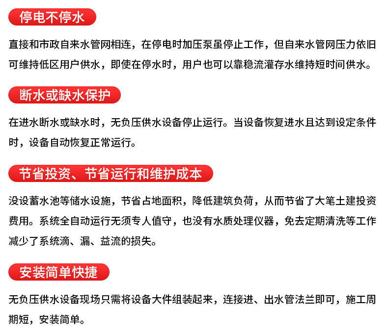 详情图片_15.jpg