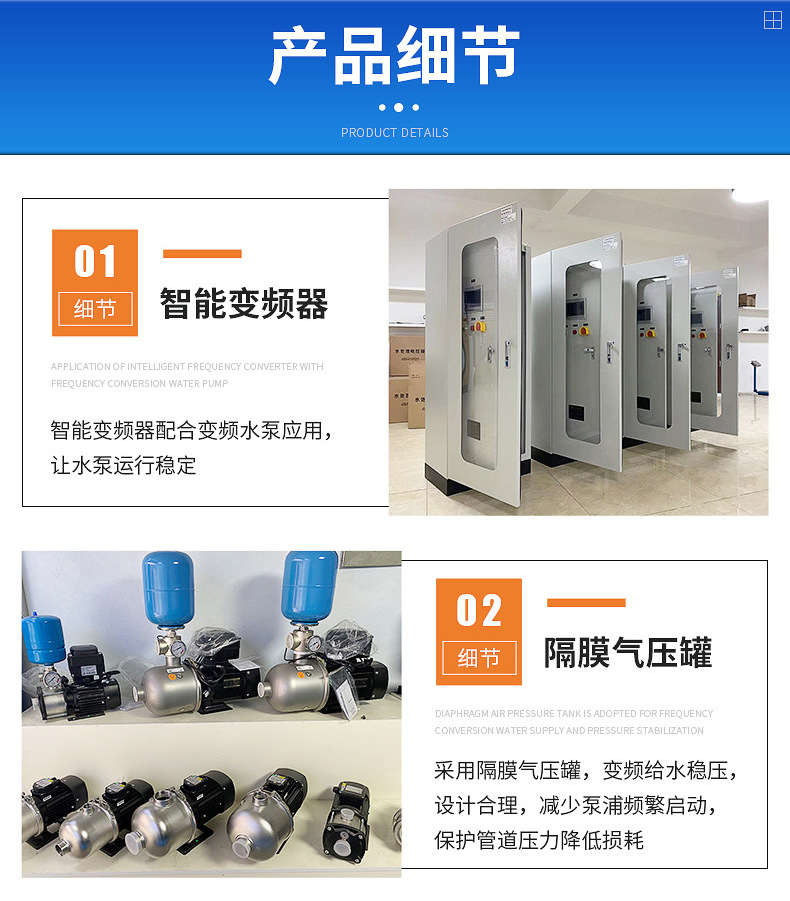 详情图片_20-21.jpg