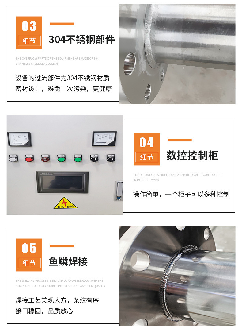 详情图片_22.jpg