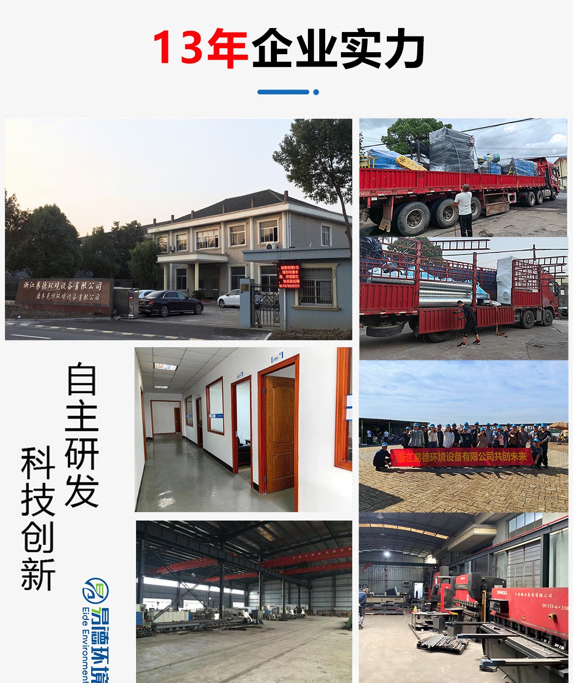 RFS详情页_10
