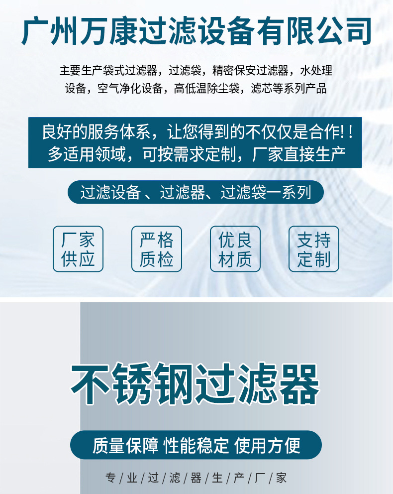 万康详情页_01.jpg