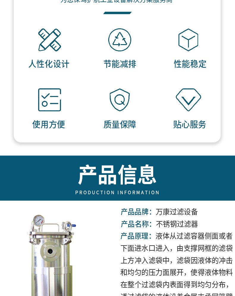 万康详情页_03.jpg