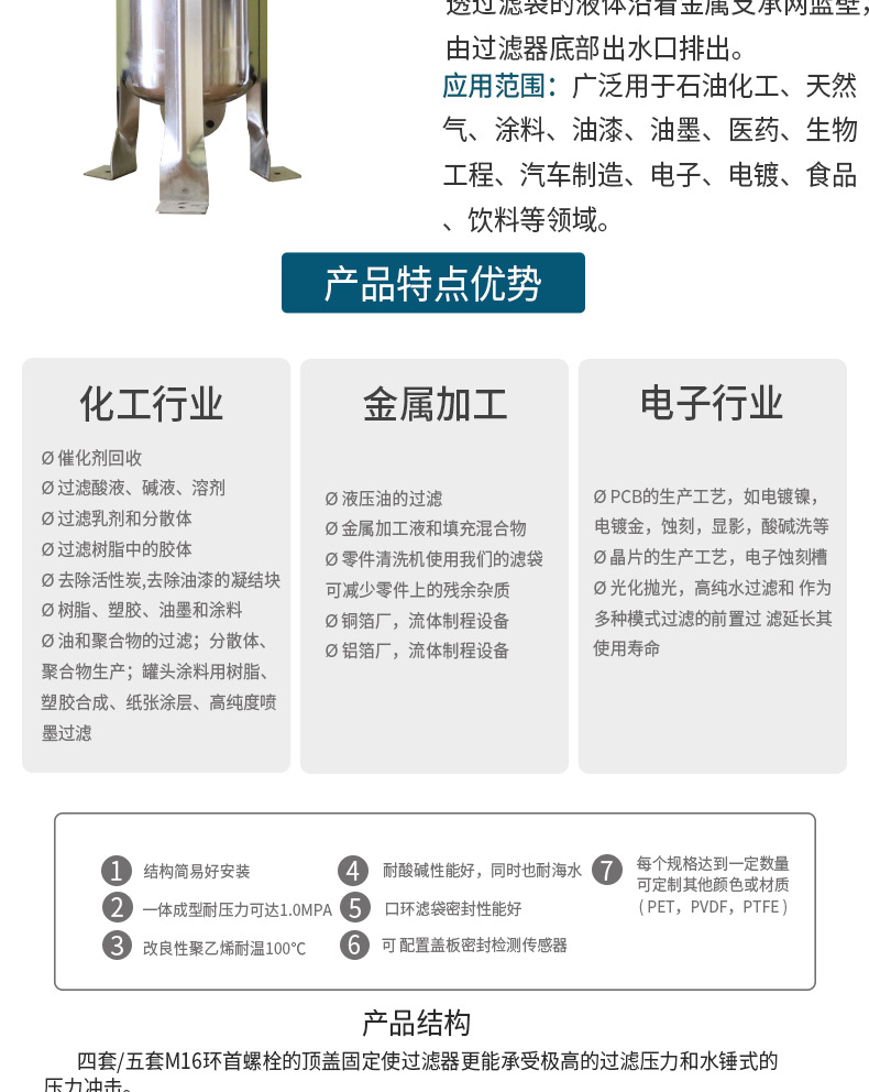 万康详情页_04.jpg