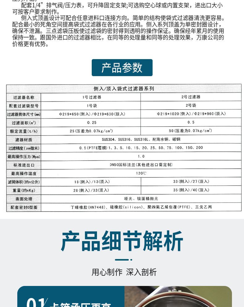 万康详情页_05.jpg