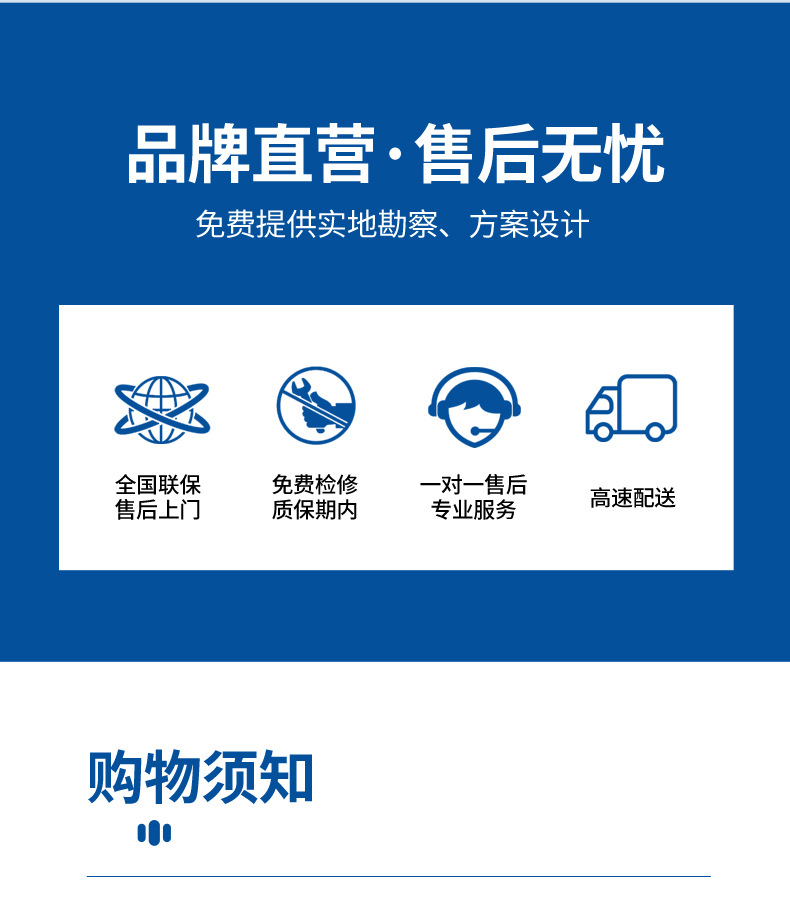 EHP详情页_26