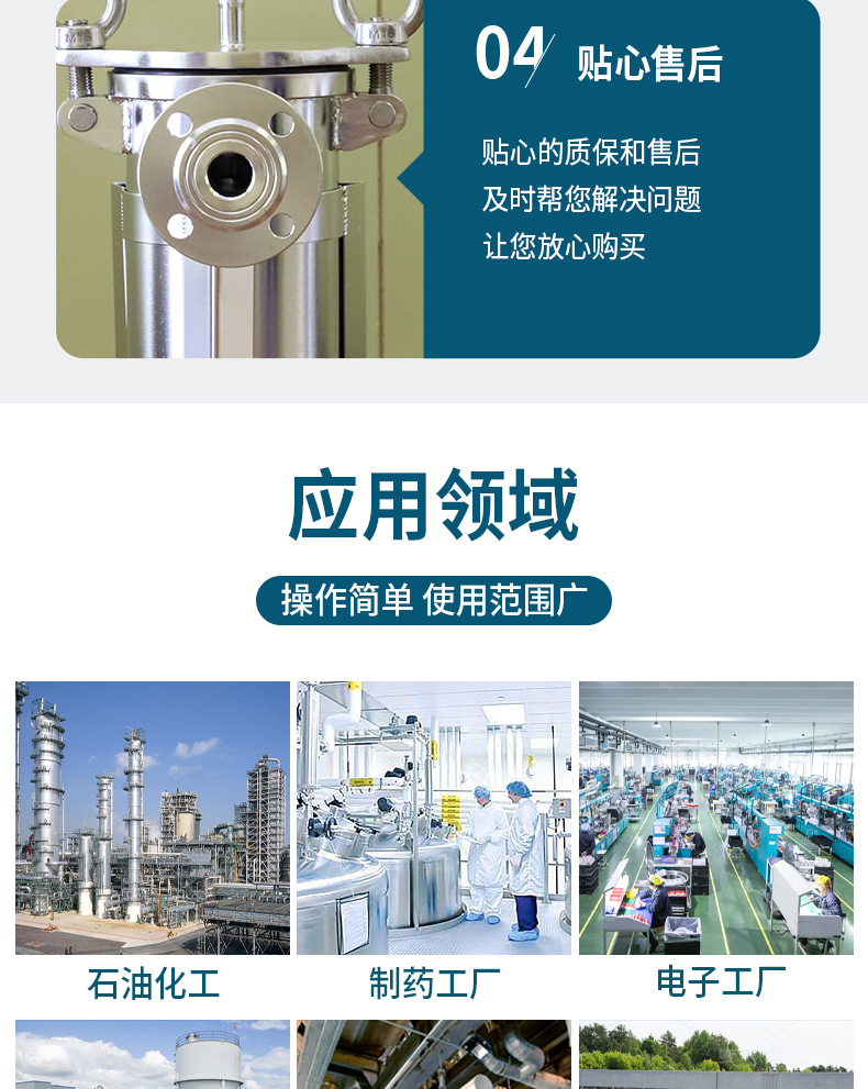 万康详情页_07.jpg
