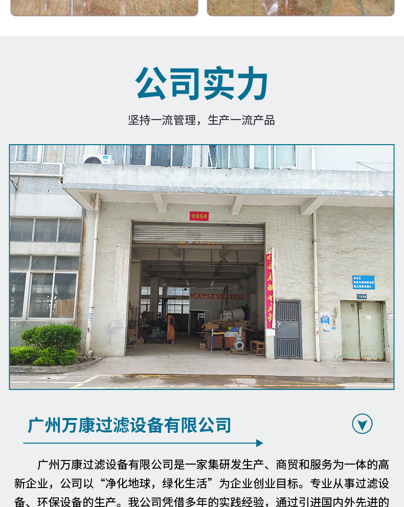 万康详情页_10.jpg