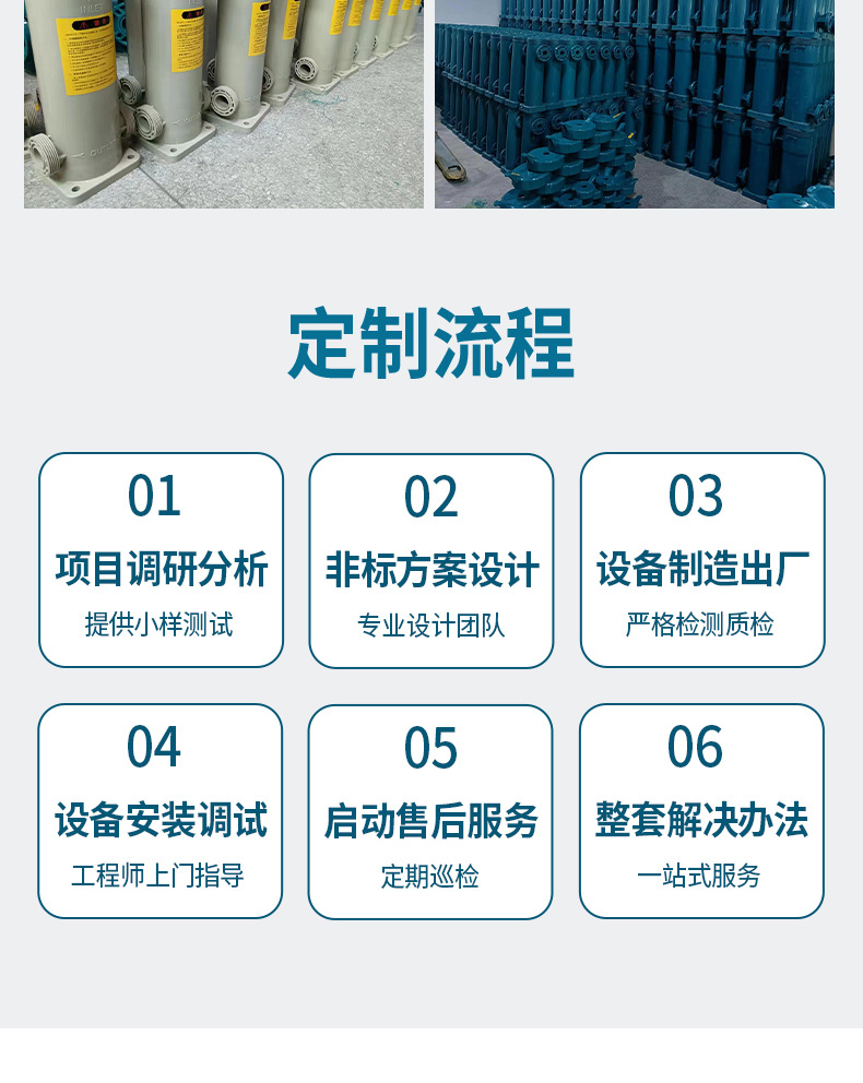 万康详情页_12.jpg