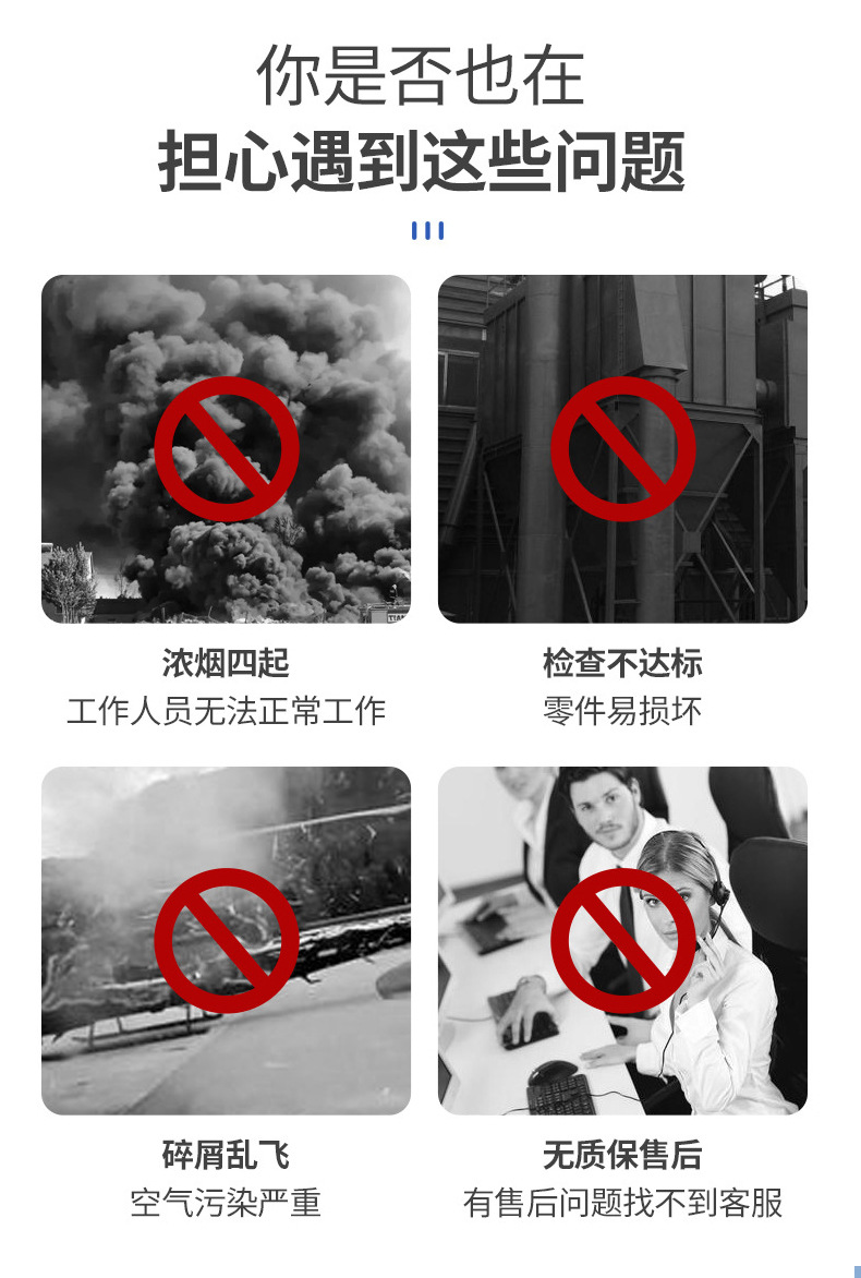 除尘器2_03