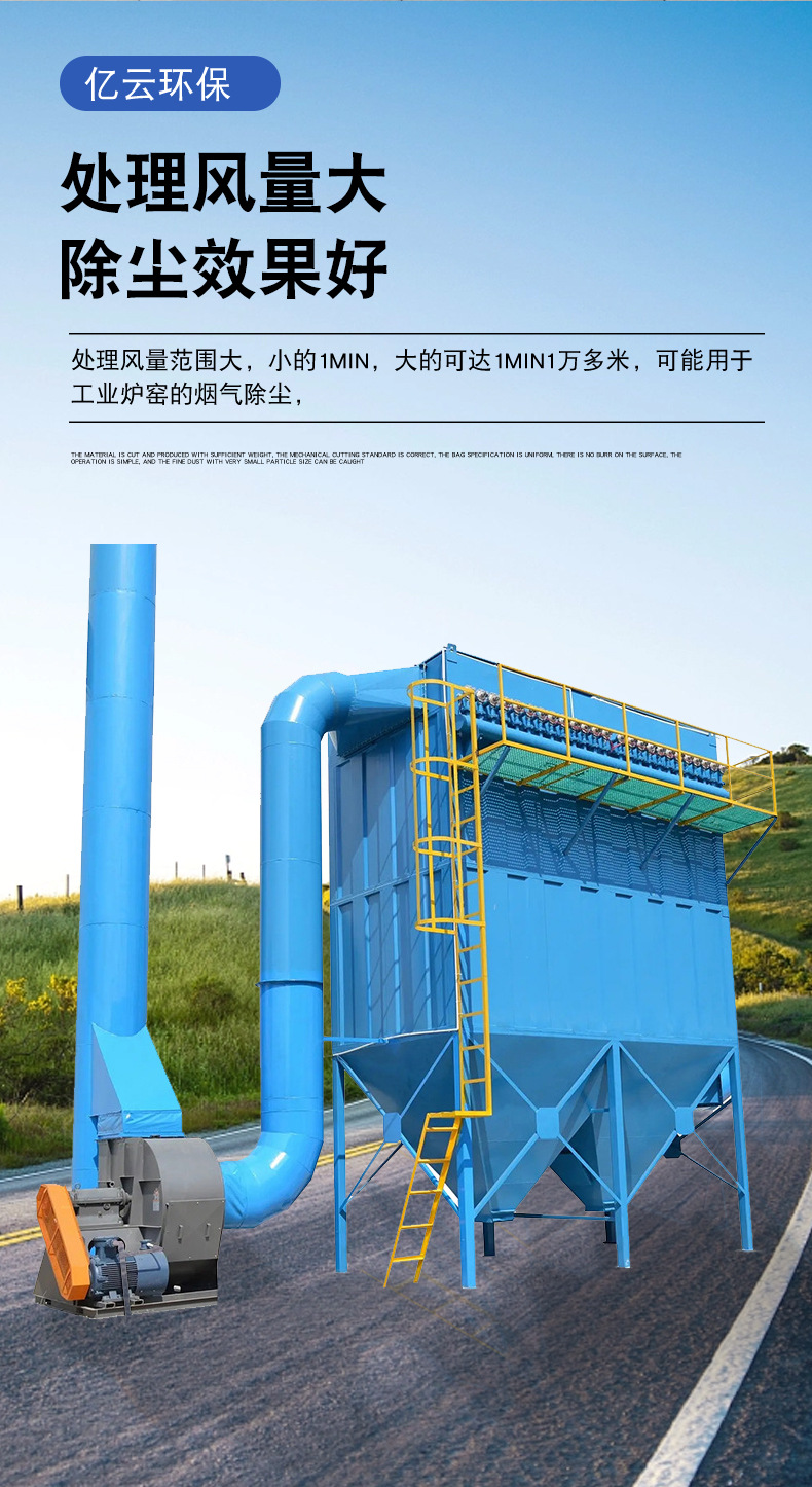 除尘器2_05