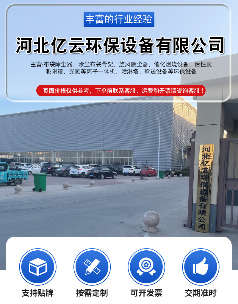 详情页_01