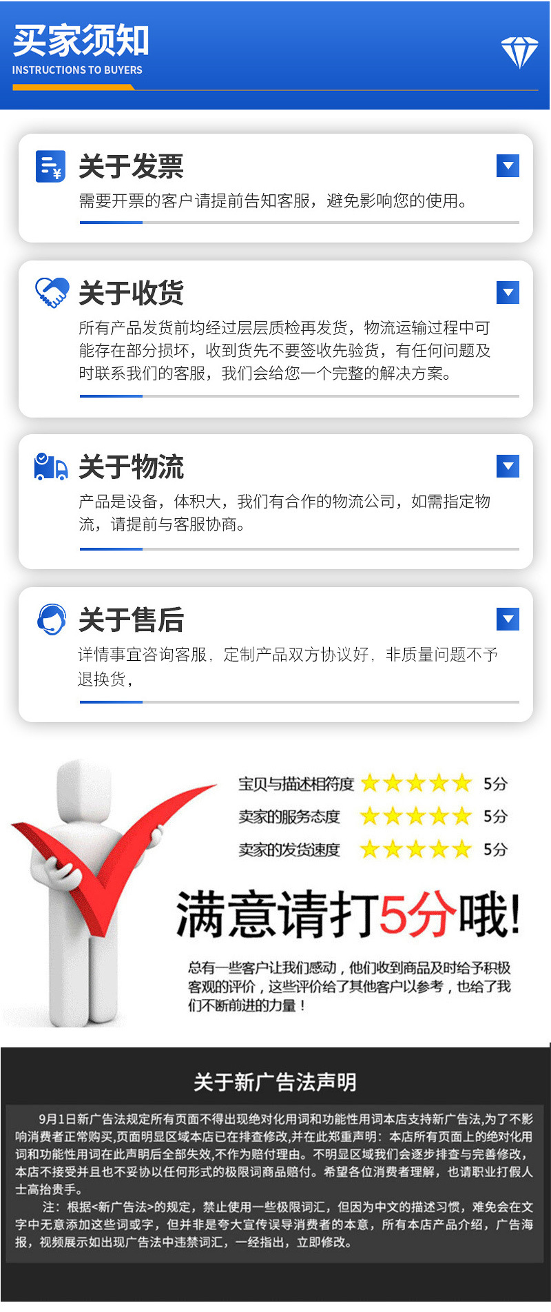 详情页_07