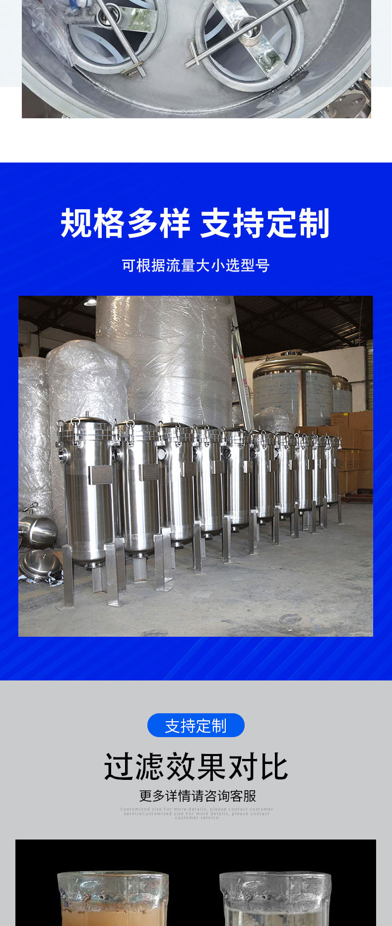 袋式过滤器_05.jpg
