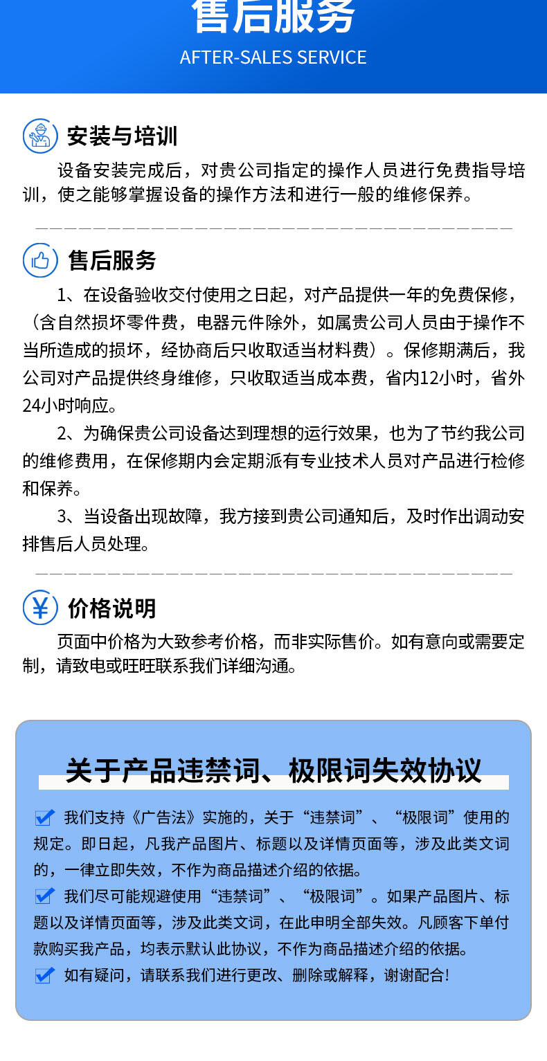 袋式过滤器_07.jpg