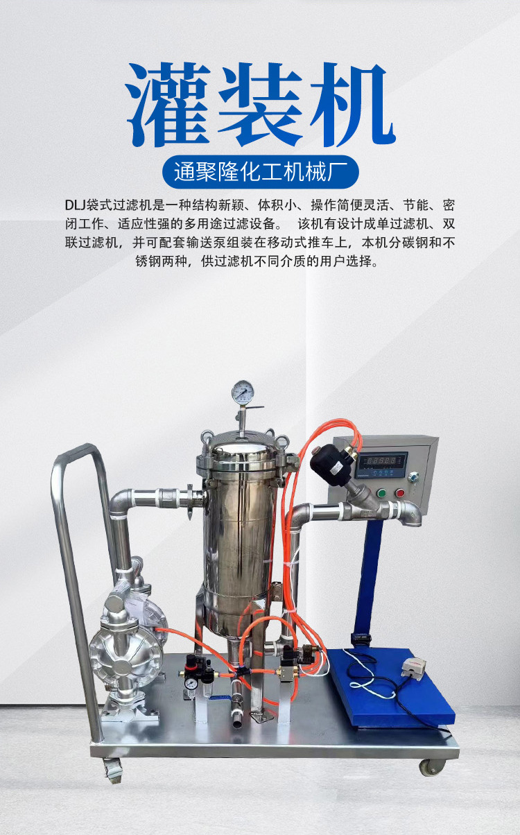化工机械详情页套版用_02.jpg