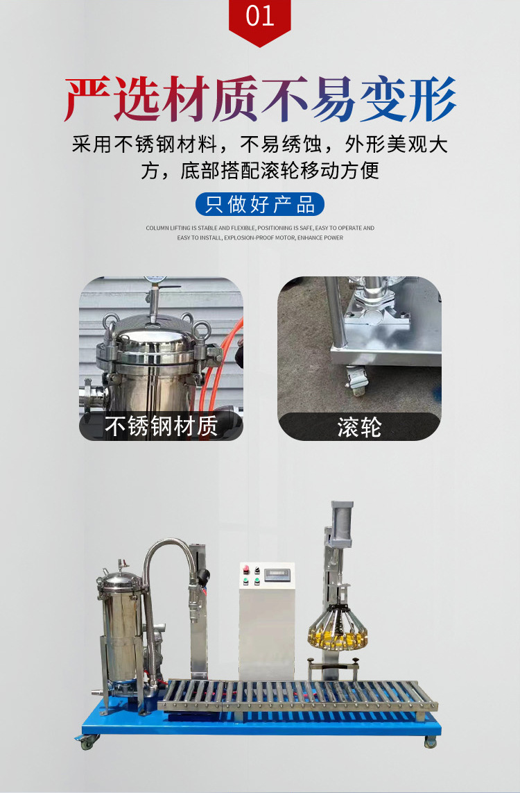 化工机械详情页套版用_04.jpg